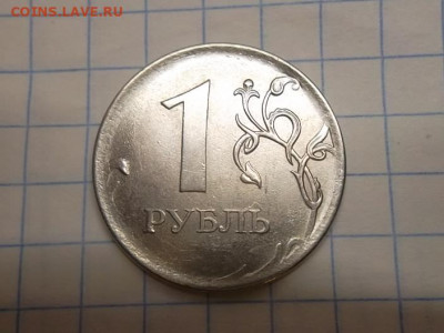 1 рубль 2016 года - SAM_6361.JPG