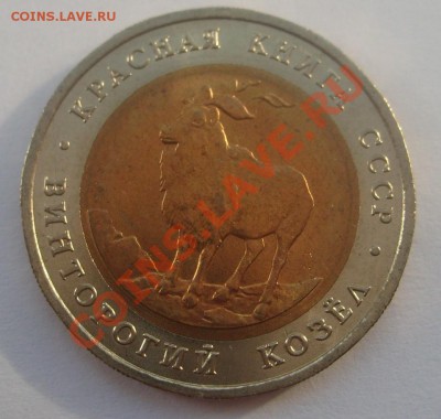 Красная книга UNC до 19.08.2011 в 21.30 - S7304430.JPG