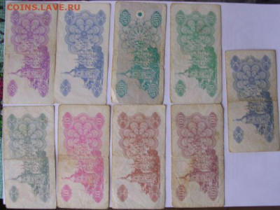 Купоны Украина разные 1991г. до 5.02.20. - DSCN5041