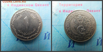 Алжир 1 сантим, 1964 - 9