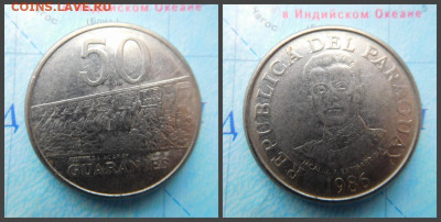 Парагвай 50 гуарани, 1986 - 18