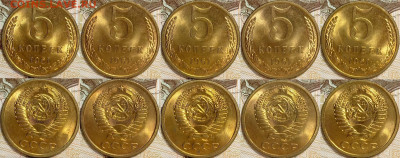 (1) 5 копеек 1961 UNC в блеске, 5 ШТУК до 02.02 22-00 - 5к1961(10)