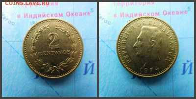 Сальвадор 2 сентаво, 1974 - 19
