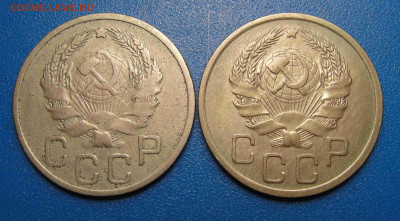 20 к. 1935 и 1936 гг. до 05.02.2020 г. в 22.00 по МСК - DSC02870.JPG