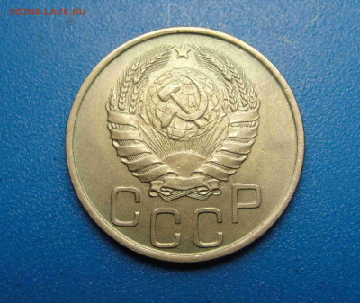 20 к. 1941 г. до 05.02.2020 г. в 22.00 по МСК - DSC02880.JPG