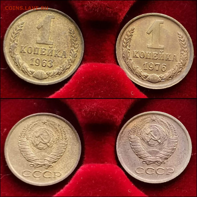 1 копейка 1963, 76 год. Хорошие. До 03.02 - IMG_20191225_075625