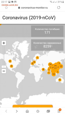 делает - прямо сейчас !!! - Screenshot_20200130-221715_Samsung Internet