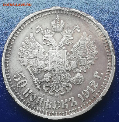 Лот полтинников 1913 2 шт 1912 2шт  1899 и 1897 . - 81va6CmXFas