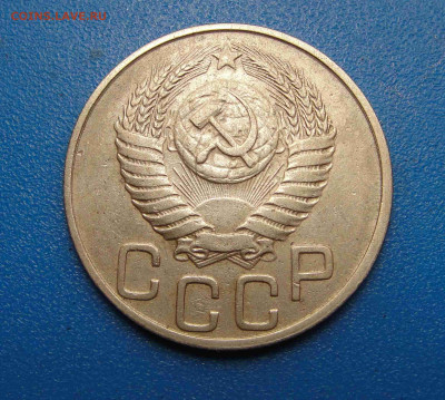 20 к. 1950 г. до 05.02.2020 г. в 22.00 по МСК - DSC02894.JPG