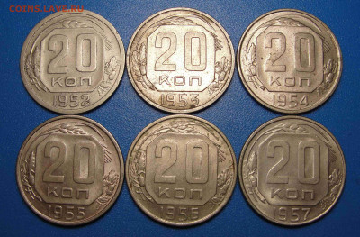 20 к. 1952, 53, 54, 55, 56, 57 гг. до 05.02.2020 г. в 22.00 - DSC02897.JPG