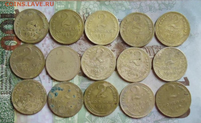2 копейки  15шт 1930-1957г. до 5.02.2020 в 22.00 - DSC04587.JPG