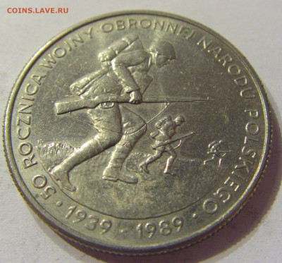 500 злотых 1989 50 лет войне Польша №1 04.02.2020 22:00 МСК - CIMG7090.JPG