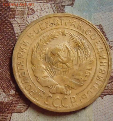 2 копейки 1928г. до 5.02.2020 в 22.00 - DSC04592.JPG