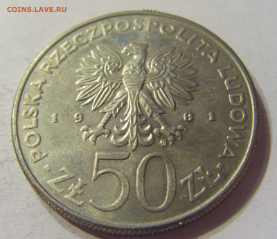 50 злотых 1981 ФАО Польша №1 05.02.2020 22:00 МСК - CIMG7104.JPG
