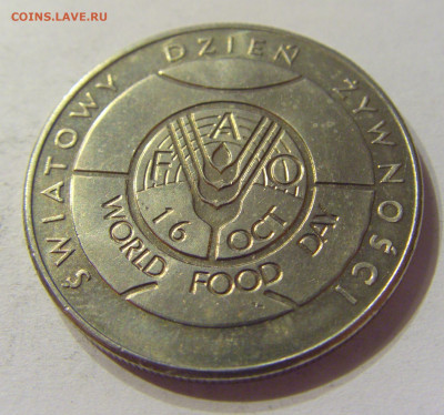 50 злотых 1981 ФАО Польша №2 05.02.2020 22:00 МСК - CIMG7110.JPG