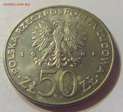 50 злотых 1981 ФАО Польша №2 05.02.2020 22:00 МСК - CIMG7108.JPG