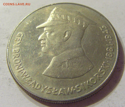 50 злотых 1981 Сикорский Польша №2 05.02.2020 22:00 МСК - CIMG7126.JPG
