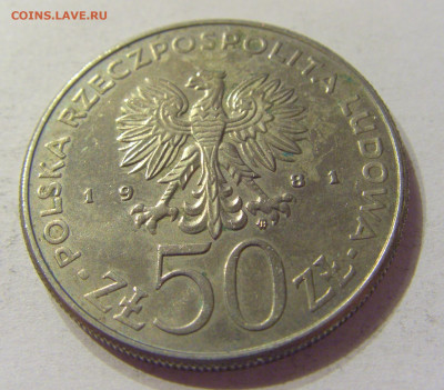50 злотых 1981 Сикорский Польша №2 05.02.2020 22:00 МСК - CIMG7124.JPG