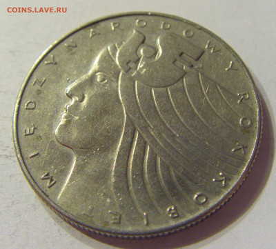 20 злотых 1975 год женщин Польша №1 05.02.2020 22:00 МСК - CIMG7130.JPG