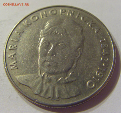 20 злотых 1978 Конопницкая Польша №1 05.02.2020 22:00 МСК - CIMG7138.JPG