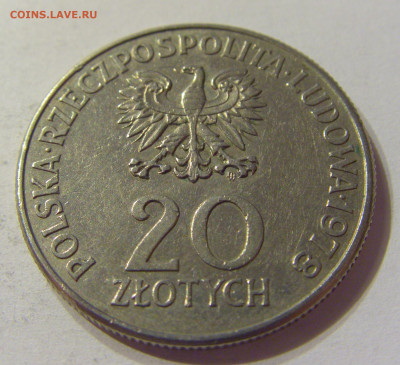 20 злотых 1978 Конопницкая Польша №1 05.02.2020 22:00 МСК - CIMG7136.JPG