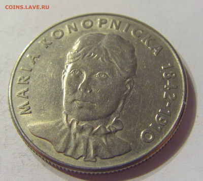 20 злотых 1978 Конопницкая Польша №2 05.02.2020 22:00 МСК - CIMG7142.JPG