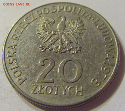 20 злотых 1978 Конопницкая Польша №2 05.02.2020 22:00 МСК - CIMG7140.JPG