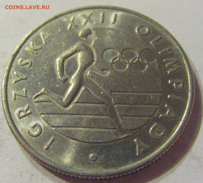 20 злотых 1980 олимпиада Польша №1 05.02.2020 22:00 МСК - CIMG7146.JPG
