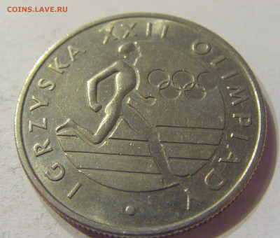 20 злотых 1980 олимпиада Польша №2 05.02.2020 22:00 МСК - CIMG7150.JPG