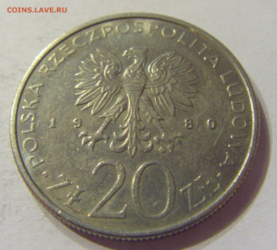 20 злотых 1980 олимпиада Польша №2 05.02.2020 22:00 МСК - CIMG7148.JPG