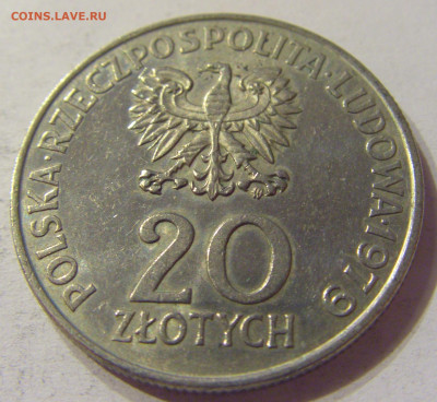 20 злотых 1979 год детей Польша №2 05.02.2020 22:00 МСК - CIMG7156.JPG