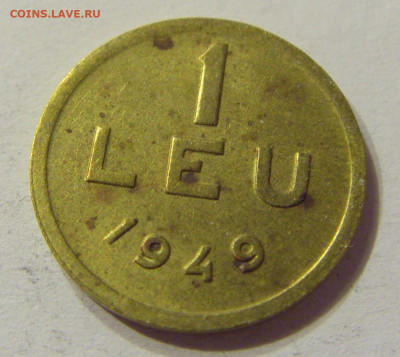1 лей 1949 Румыния №2 05.02.2020 22:00 МСК - CIMG7163.JPG