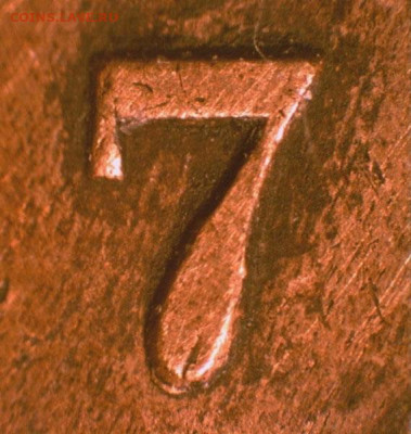 Канада. Монеты периода правления королевы Виктории 1858-1901 - 1-cent-1887-double-7-1887