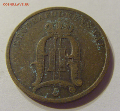 2 эре 1904 Швеция №1 05.02.2020 22:00 МСК - CIMG7667.JPG