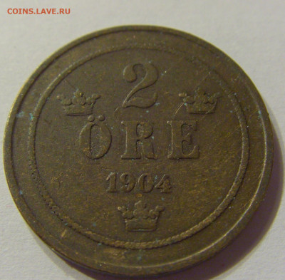 2 эре 1904 Швеция №1 05.02.2020 22:00 МСК - CIMG7665.JPG