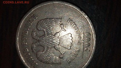 Монеты 2009 года спмд не магнит - 20200127_165910-0_compress79