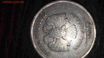 Монеты 2009 года спмд не магнит - 20200127_165924-0_compress63