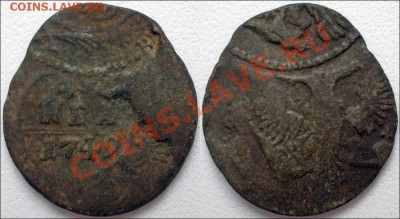 Немного царизма - Денга 1749 Двойной удар!