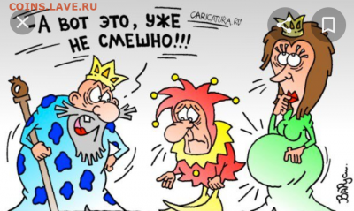 игра "Трансформация слов 2.0" Перезагрузка. - IMG_20200130_223931