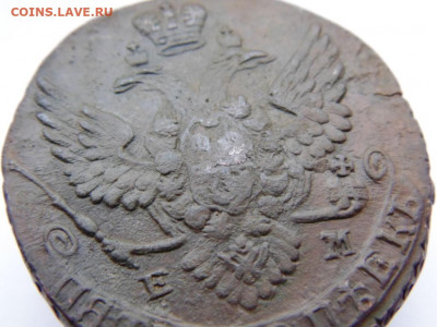 5 копеек 1889 г. До 04.02.20 в 22.00 мск - DSC07766.JPG