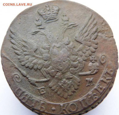 5 копеек 1889 г. До 04.02.20 в 22.00 мск - DSC07757.JPG