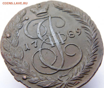5 копеек 1889 г. До 04.02.20 в 22.00 мск - DSC07748.JPG