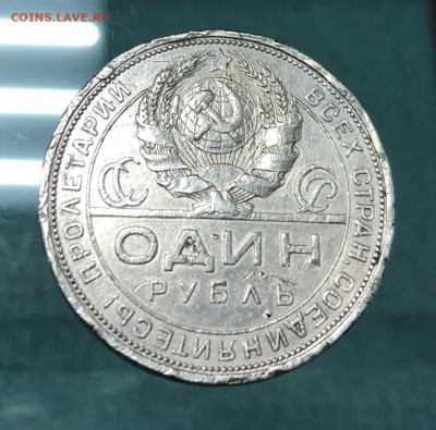Рубль 1924 с 200 руб. до 5.02.20 22:00 - image-30-01-20-10-59-2