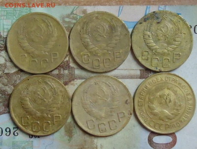 3 копейки 6 штук 1932-1941г. до 5.02.2020 в 22.00 - DSC04600.JPG