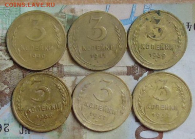 3 копейки 6 штук 1932-1941г. до 5.02.2020 в 22.00 - DSC04599.JPG