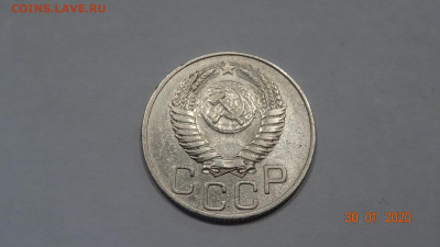 20 коп 1950 год. до 4.02 - DSC03673.JPG