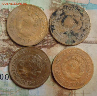 3 копейки 1926-30г. до 5.02.2020 в 22.00 - DSC04604.JPG