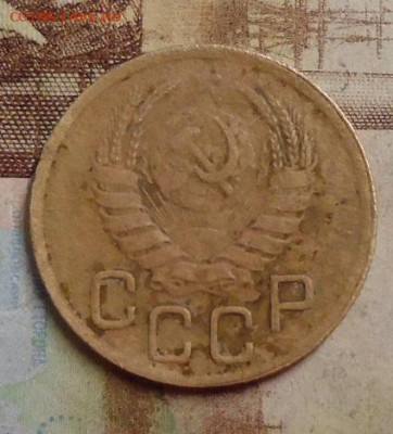 3 копейки 1945г. до 5.02.2020 в 22.00 - DSC04606.JPG
