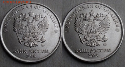 5 руб 2016 с высоким рельефом - Screenshot_20200130_231735