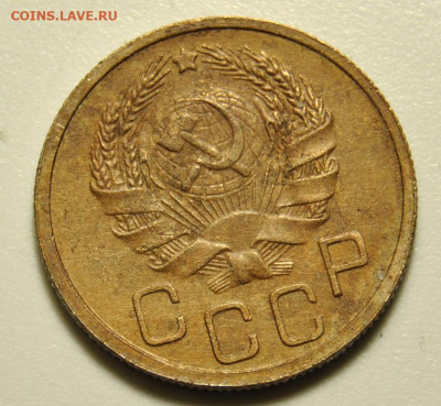 20 копеек 1936 год 31.01.2020 в 22-00 мск - DSC_5540.JPG
